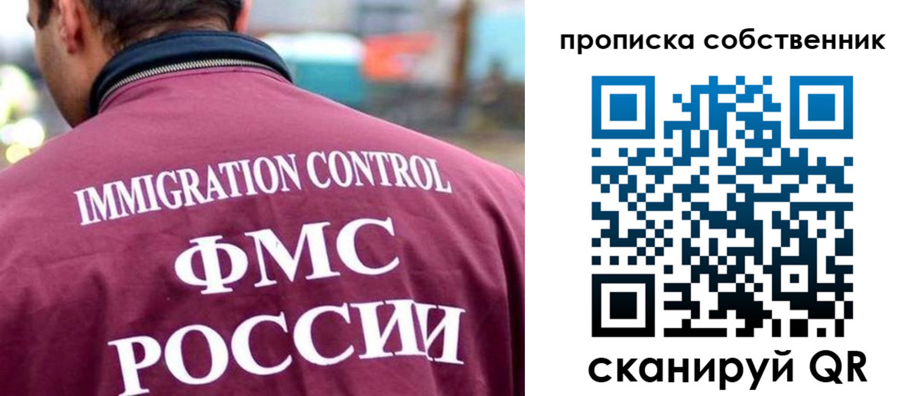 регистрация для школы в Трёхгорном