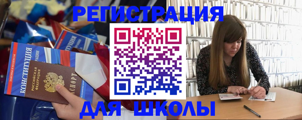 временная регистрация надежно в Трёхгорном