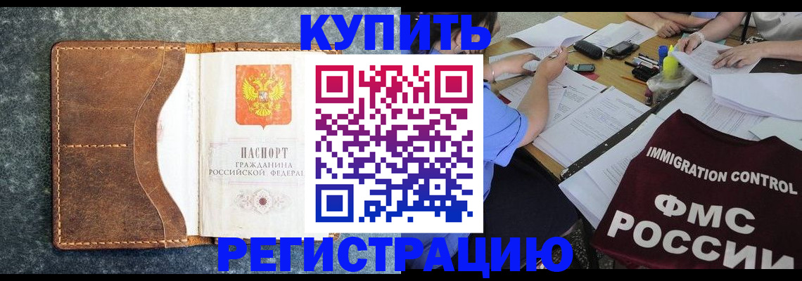 где прописаться в Трёхгорном